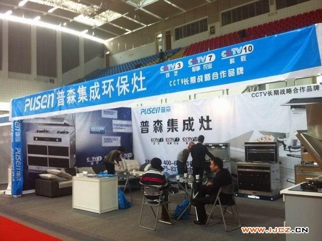 微特电机与组件分会,中国电器工业协会,中国机电产品进出口商会主办